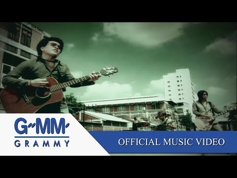 เธอเปลี่ยนไป - Syam【OFFICIAL MV】