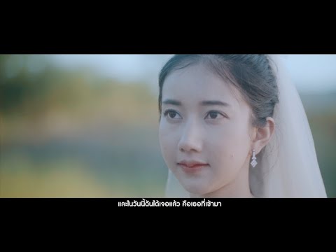 About - คนสุดท้าย | Official MV