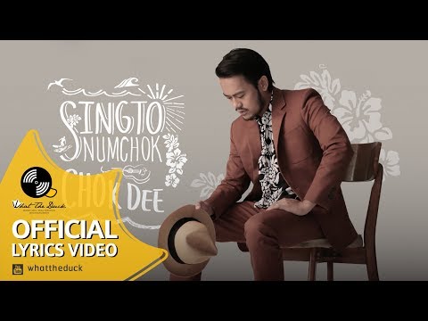 Singto Numchok - High [Official Lyrics Video]