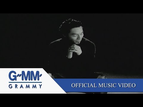 รักคือ - แบล็คเฮด 【OFFICIAL MV】