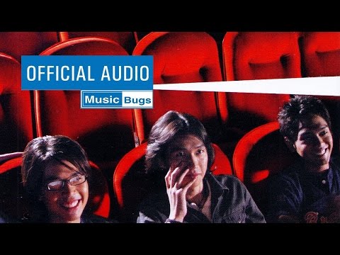 อากาศ - Bodyslam [Official Audio]