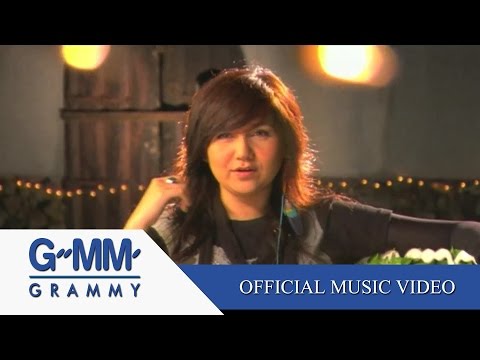 หนึ่งในไม่กี่คน - โบ สุนิตา【OFFICIAL MV】