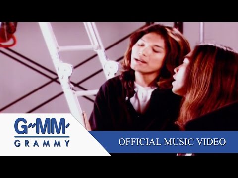 เราและนาย - LOSO【OFFICIAL MV】