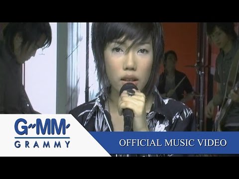 พลาด - Endorphine【OFFICIAL MV】