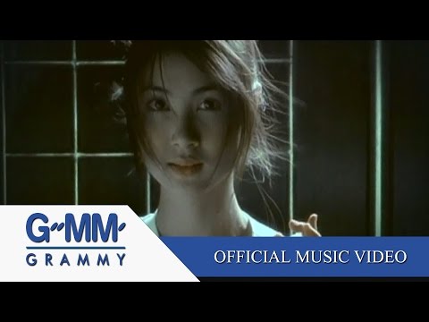 ไม่มีใครรู้ - เป๊ก ผลิตโชค【OFFICIAL MV】