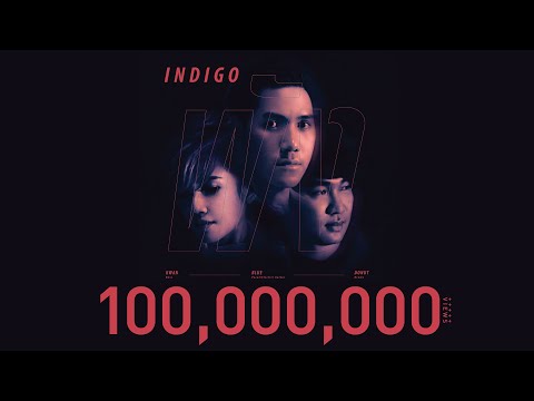 พัง - INDIGO [Official Lyric Video]