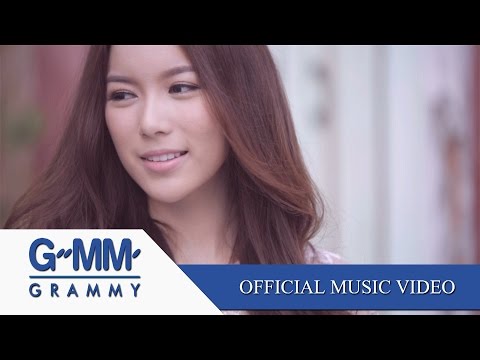 พูดว่ารักในใจ (Ost.รุ่นพี่ Secret Love) - มุก วรนิษฐ์【OFFICIAL MV】