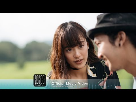 Mahafather - ทรมาน (Official Music Video)