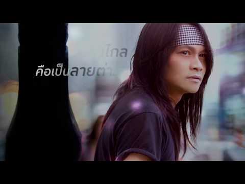 ก่อนสิไป (ກ່ອນສິໄປ) - พี สะเดิด 【LYRIC VIDEO】