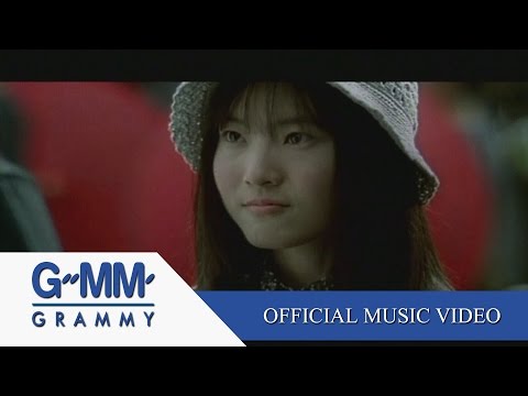 ไว้ใจ๋ได้กา - ลานนา คัมมินส์【OFFICIAL MV】