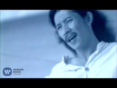 แอ๊ด คาราบาว - ทะเลใจ (Official Music Video)