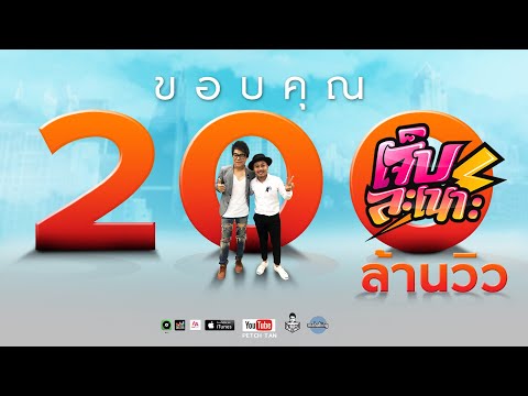 เจ็บละเนาะ | เพชร สหรัตน์ Feat.เอ มหาหิงค์「Official Lyrics」