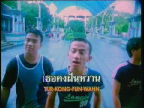 ยาม - ลาบานูน (LABANOON)