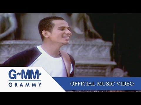 ใช่เลย - ไท ธนาวุฒิ 【OFFICIAL MV】