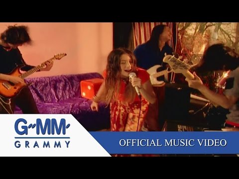 อยากร้องดังดัง - ปาล์มมี่【OFFICIAL MV】