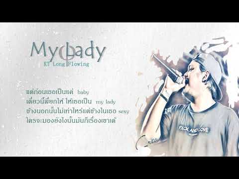 &quot;My lady&quot; - KT Long Flowing [Official Lyric Video]