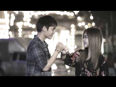 ถิ่มน้องไว้กลางทาง - เนสกาเเฟ ศรีนคร feat. ตาล ลายสยาม [Official MV]