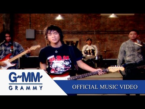 คนเจียมตัว - SO COOL【OFFICIAL MV】