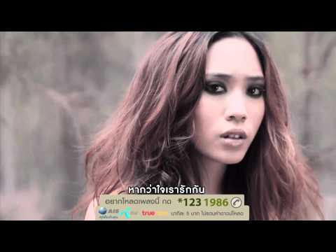 เรื่องของเรา - ดา เอ็นโดรฟิน [Official MV]