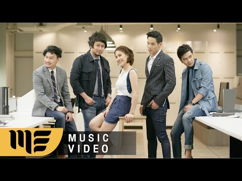 แค่คนที่แอบรัก - SEASON FIVE Feat.หนอยแน่ [Official MV]
