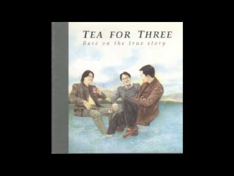 ลมหนาว - Tea For Three