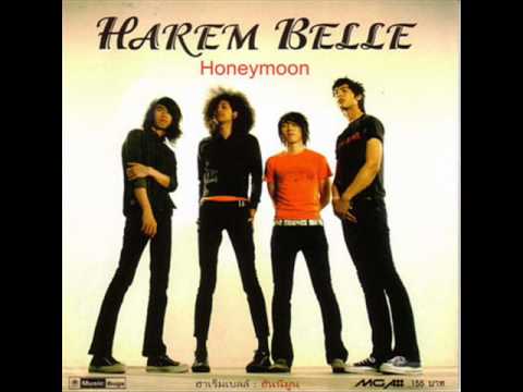 Harem Belle - เครื่องช่วยหายใจ