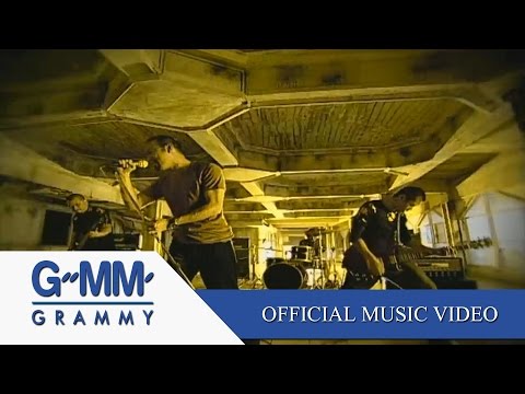 แมน - ป้าง นครินทร์ กิ่งศักดิ์【OFFICIAL MV】