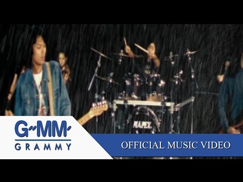 เคยรักฉันบ้างไหม - LOSO【OFFICIAL MV】