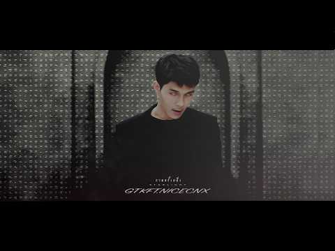 กาลครั้งหนึ่ง - GTK feat. NICECNX (Shanoc.q) [ OFFICIAL AUDIO ]