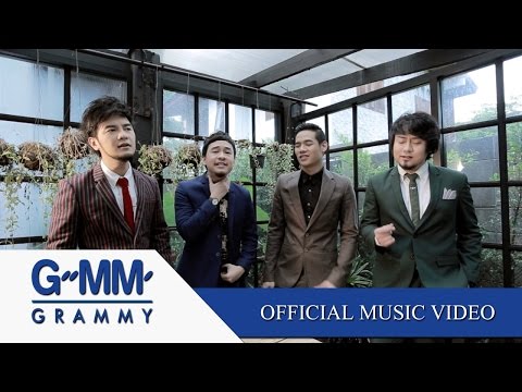 กลืน - Season Five 【OFFICIAL MV】