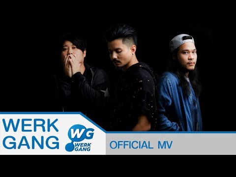 จำเป็นต้องปล่อยมือ - NOS [Official MV]