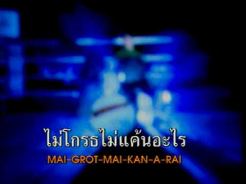 รางวัลปลอบใจ - ลาบานูน (LABANOON)