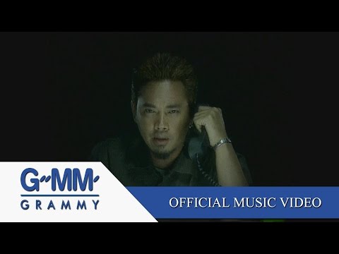 ดีแต่ปาก - Big Ass【OFFICIAL MV】