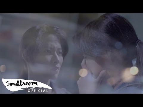 SLUR - หรือ | OR [Official MV]