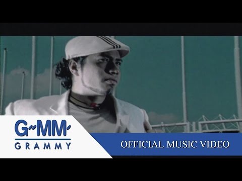 คนที่ฆ่าฉัน - SILLY FOOLS【OFFICIAL MV】