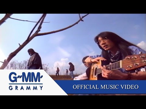 ยิ่งใกล้ยิ่งเจ็บ - อินคา 【OFFICIAL MV】