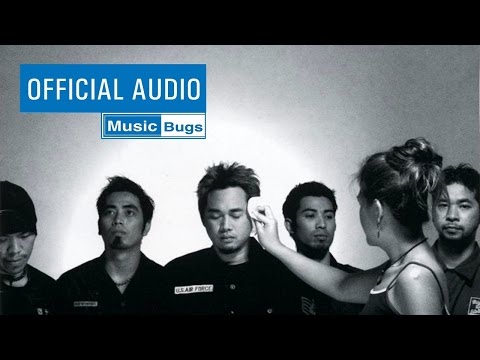 เหตุผลง่ายๆ - Big Ass [Official Audio]