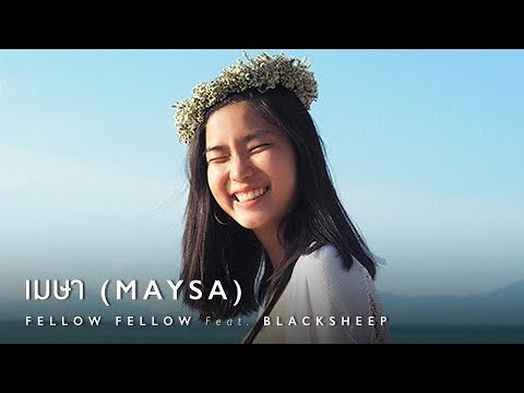 fellow fellow - เมษา (Maysa) feat. BLACKSHEEP [Official Music Video]