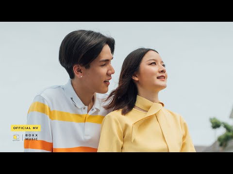 ไม่อยากเหงาแล้ว (Call Me) - INK WARUNTORN Feat.MEYOU [ Official MV ]