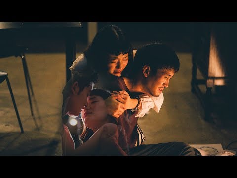 มือ - PUN BASHER「Official MV」