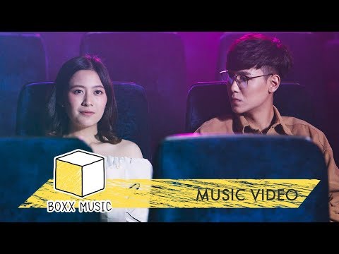 เพื่อนไม่รัก - FOAM [ Official MV ]