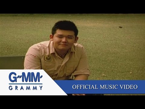 เธอคือหัวใจของฉัน - นิก รณวีร์【OFFICIAL MV】