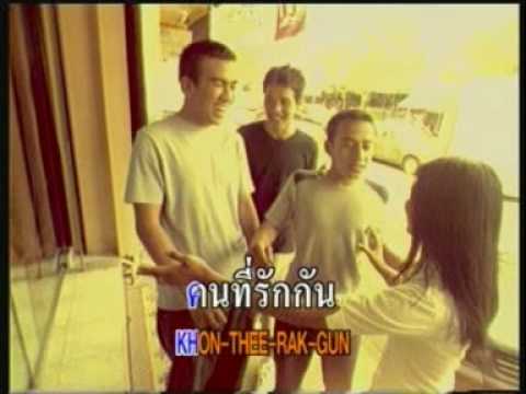 คนตัวดำ - ลาบานูน (LABANOON)