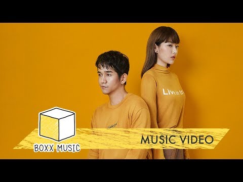 โคตรจะภักดี - O PAVEE [ Official MV ]