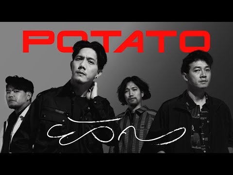 ยังคง - POTATO「Official MV」