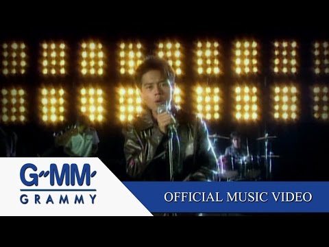 ปวดใจ - I-ZAX 【OFFICIAL MV】
