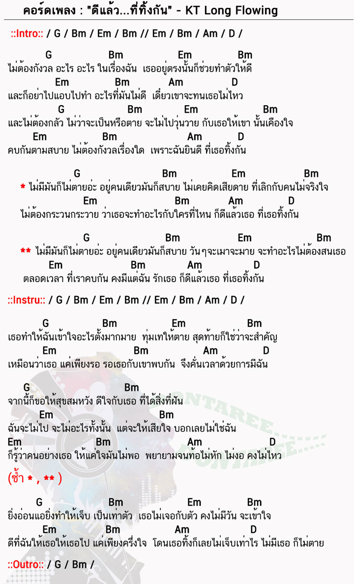 à¸‚à¸­à¸šà¸„ à¸